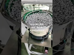 SinT_Металлические детали с подающей чашей